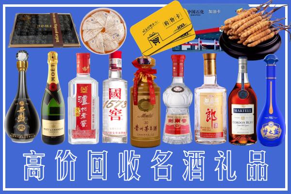 上饶信州回收烟酒