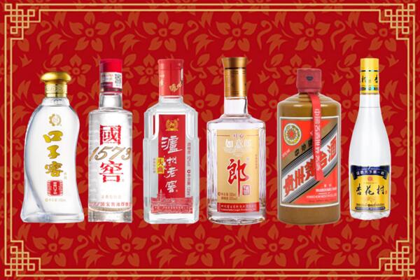 上饶信州回收名酒