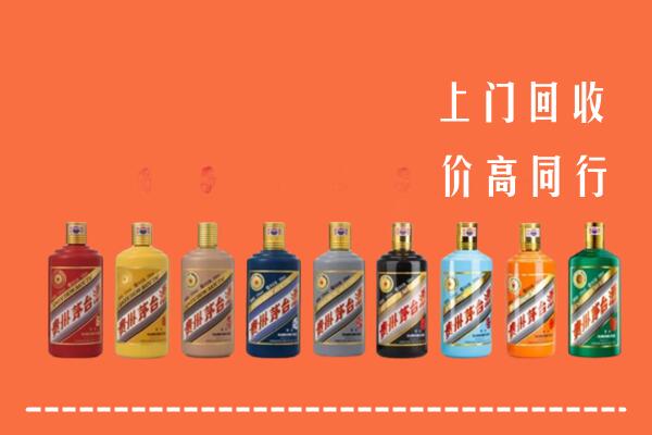 上饶信州回收茅台酒