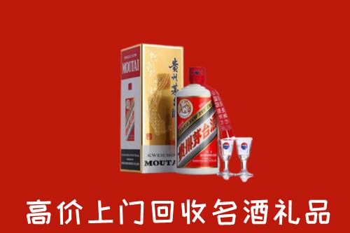 上饶信州回收茅台酒