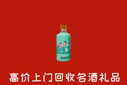 高价求购：上饶信州回收24节气茅台酒