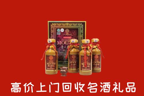 上饶信州回收50年茅台酒