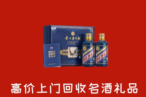 上饶信州回收生肖茅台酒