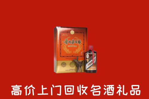 上饶信州回收贵宾特制茅台酒