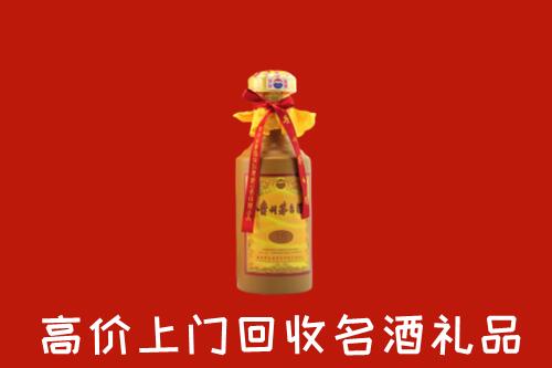 上饶信州回收茅台酒