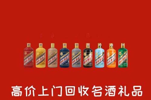 上饶信州回收纪念茅台酒