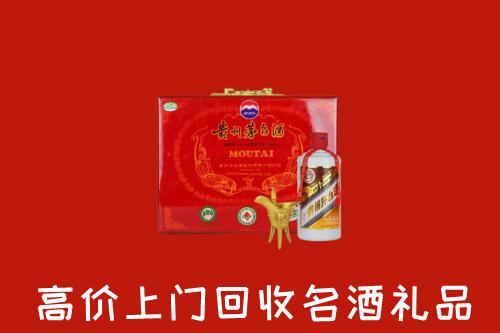 上饶信州回收茅台酒瓶
