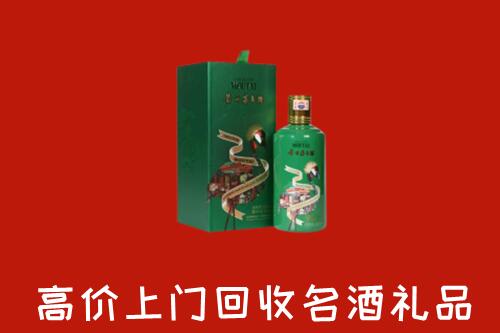 上饶信州回收出口茅台酒
