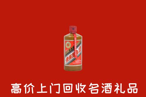 上饶信州回收陈酿茅台酒