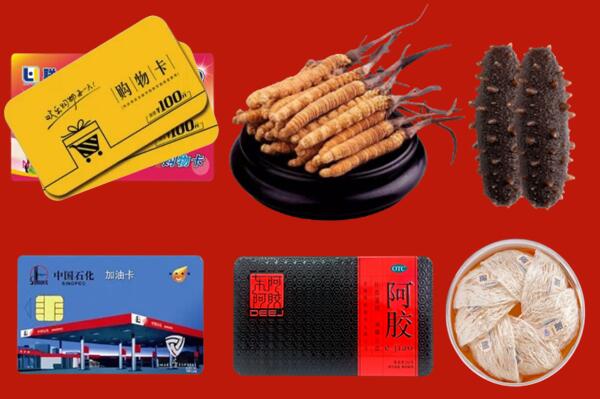 上饶信州回收礼品