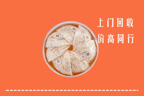 上饶信州回收燕窝